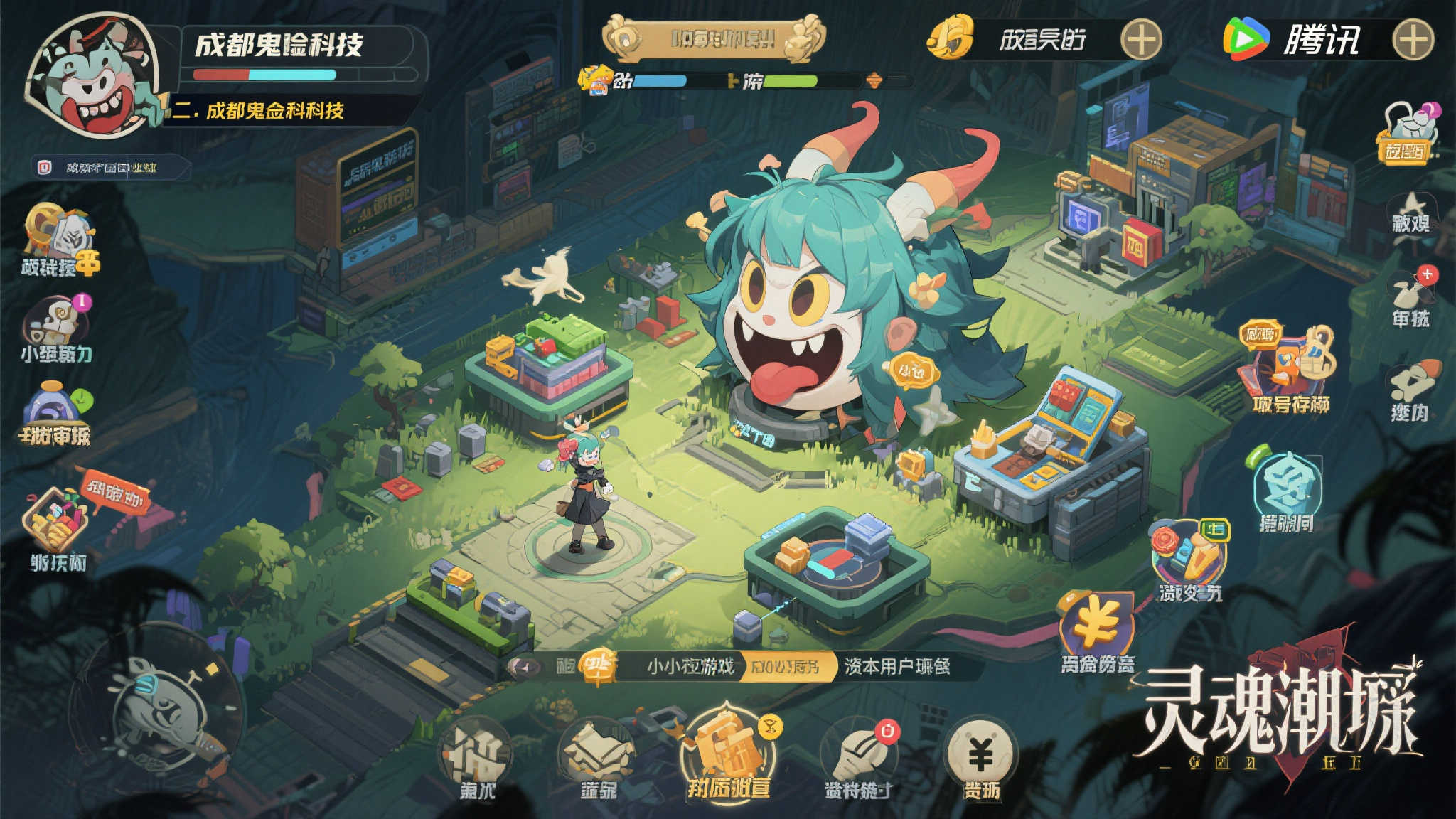 LOL全球总决赛简介