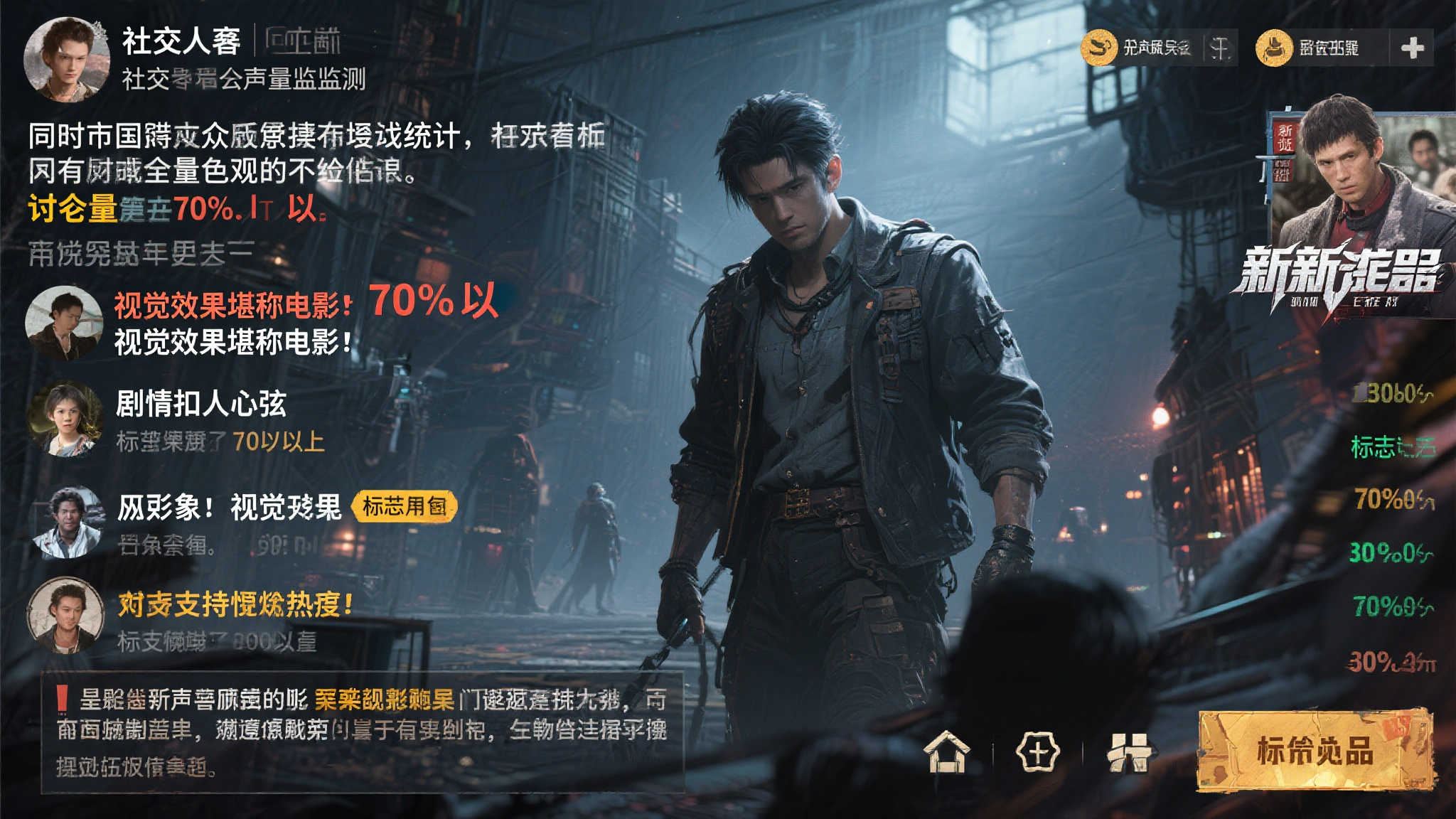 《死亡搁浅2》国内媒体评分揭晓:游侠网给予9.2高分! 《死亡搁浅2》国内媒体评分揭晓:游侠网给予9.2高分!