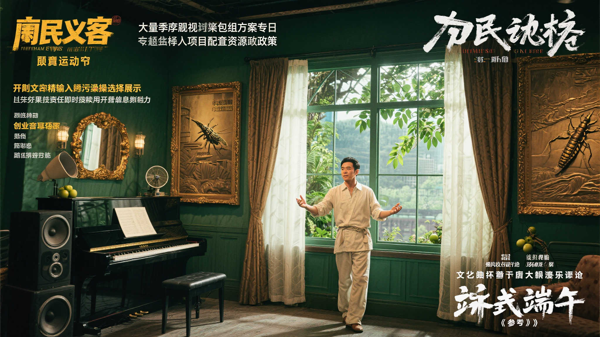 奇谭新篇：电影版《浪浪山小妖怪》首曝预告