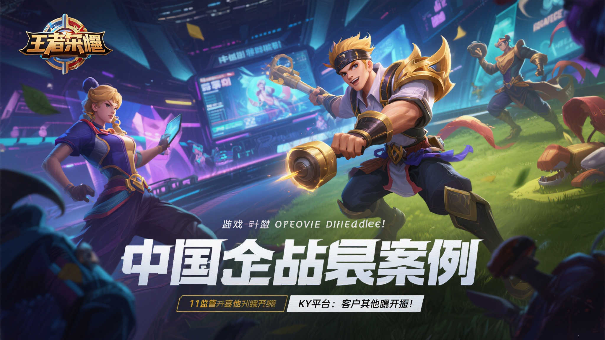 腾讯诚邀韩语LQA专家,共筑50+热门游戏品质保障! 腾讯诚邀韩语LQA专家,共筑50+热门游戏品质保障!