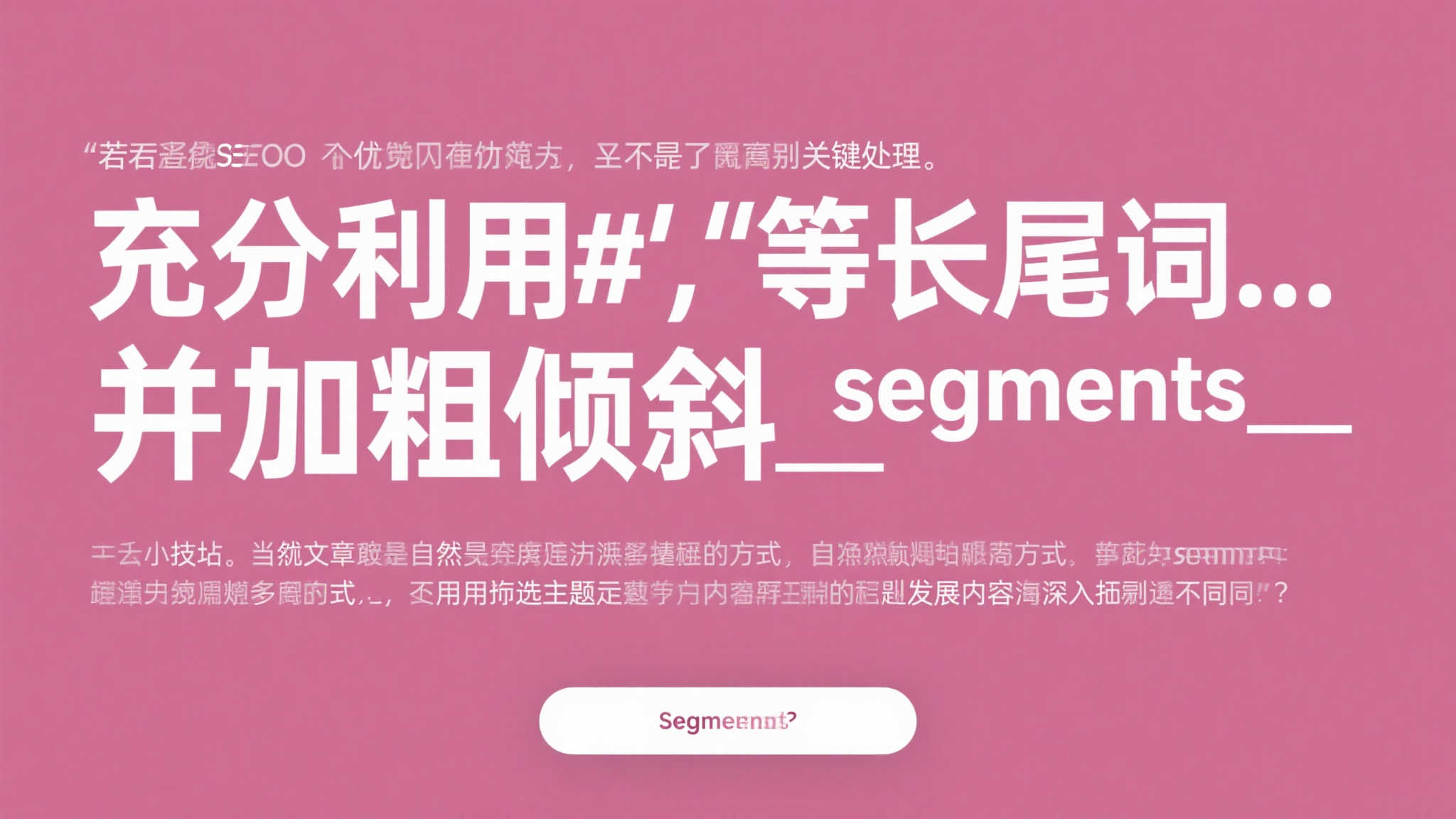 LOL全球总决赛简介