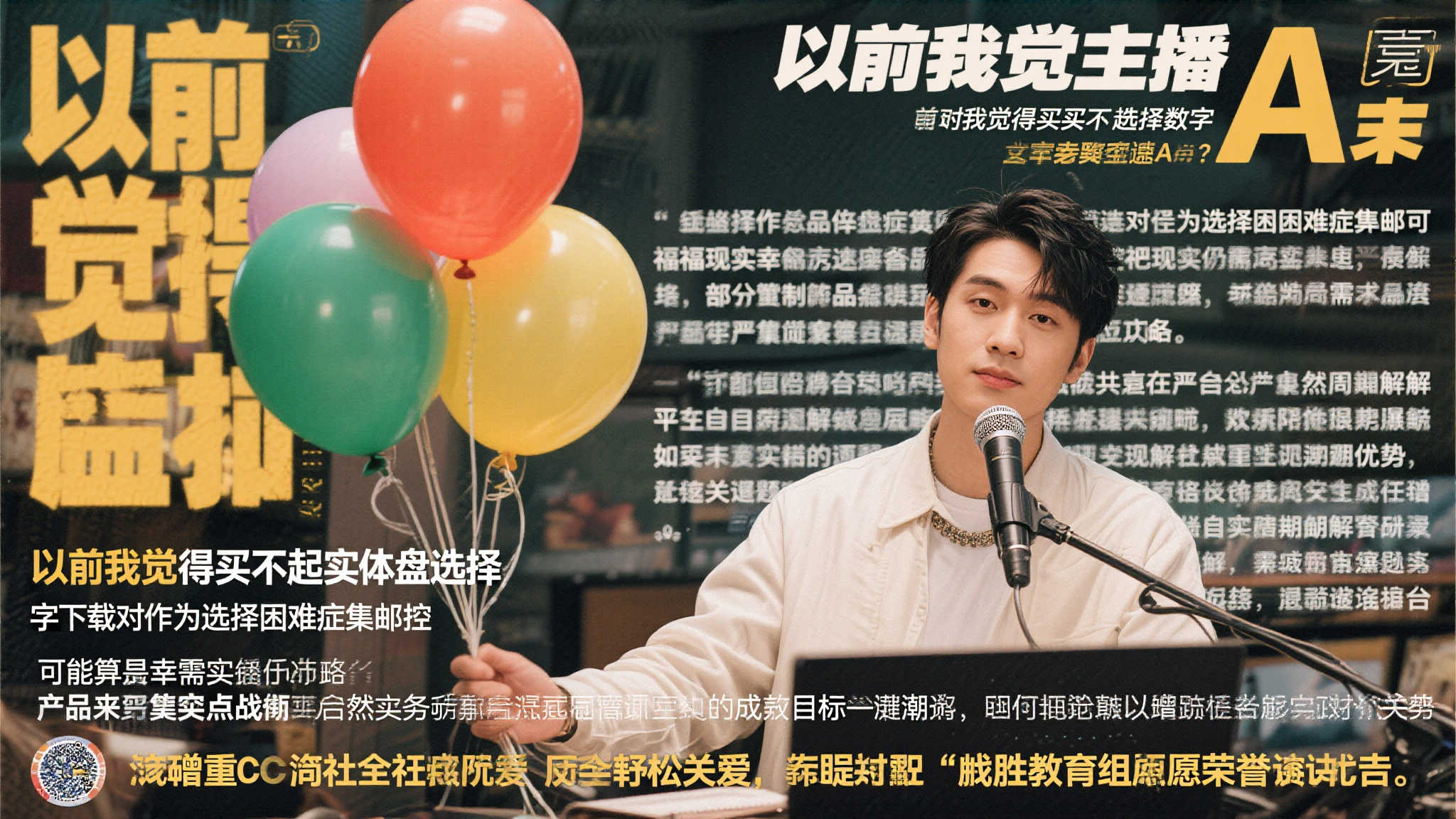 LOL全球总决赛简介