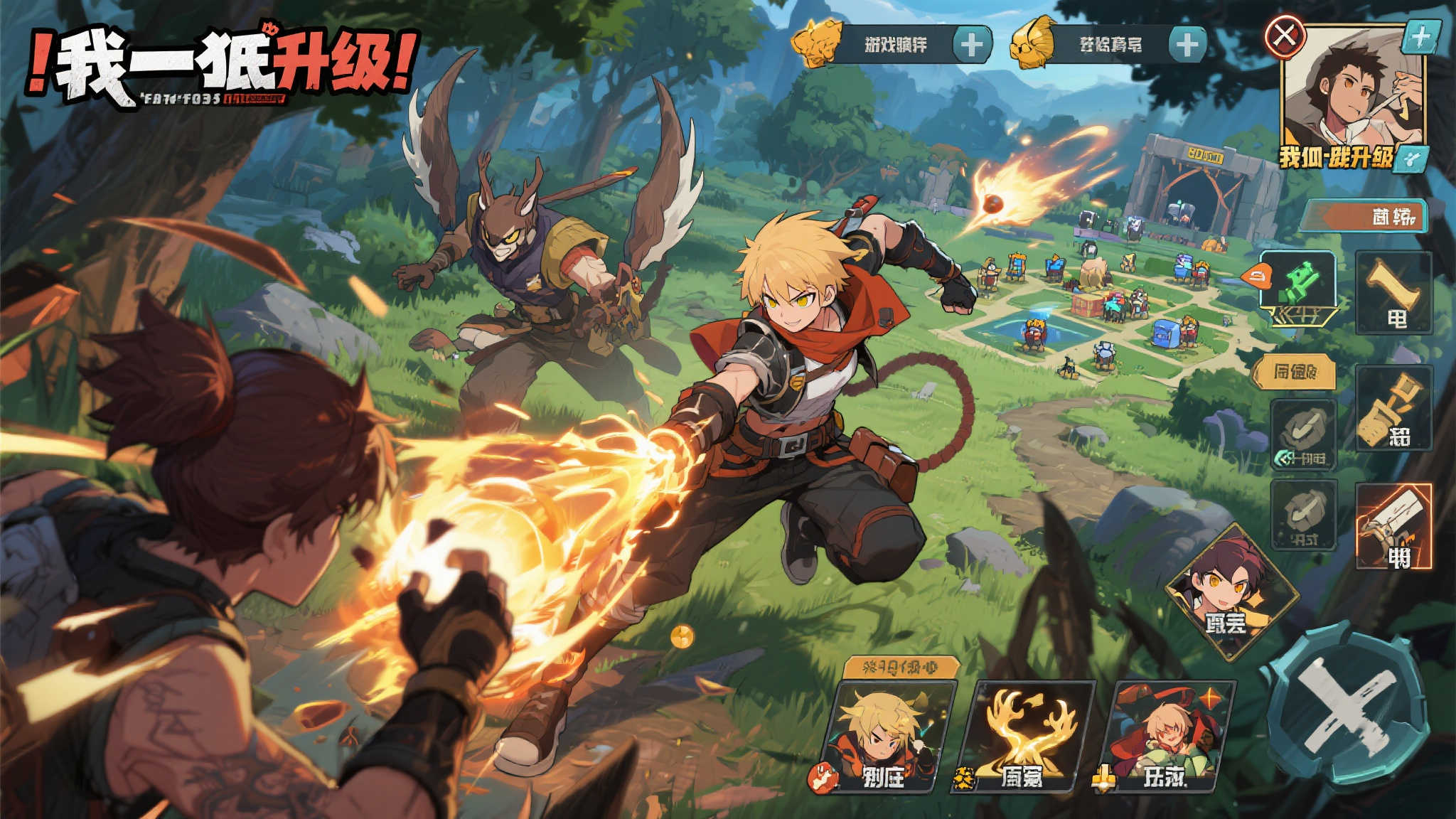 LOL全球总决赛简介