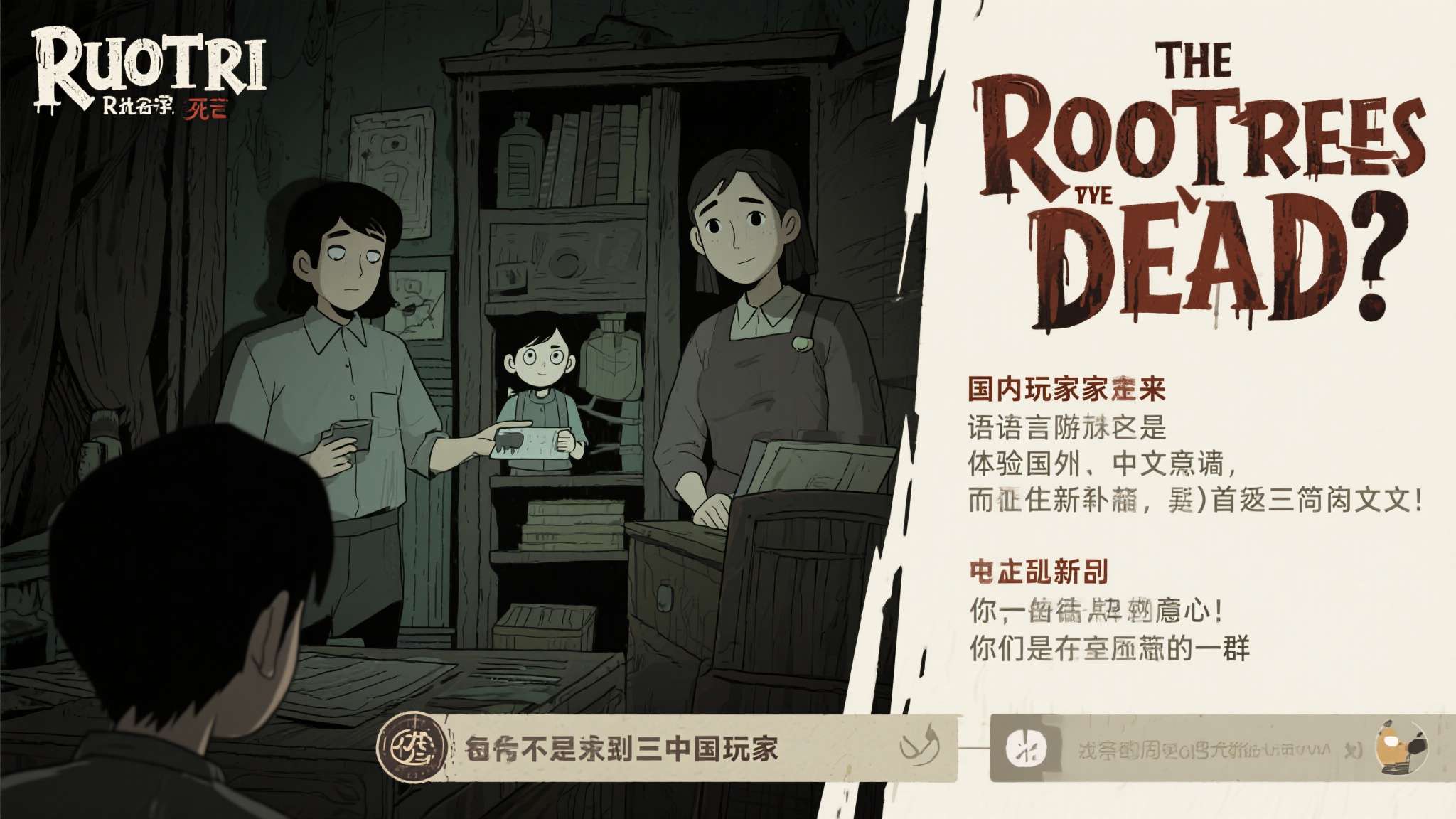 对于国内玩家而言，语言障碍曾是体验海外独立游戏的最大壁垒。而当一款游戏不仅补全了