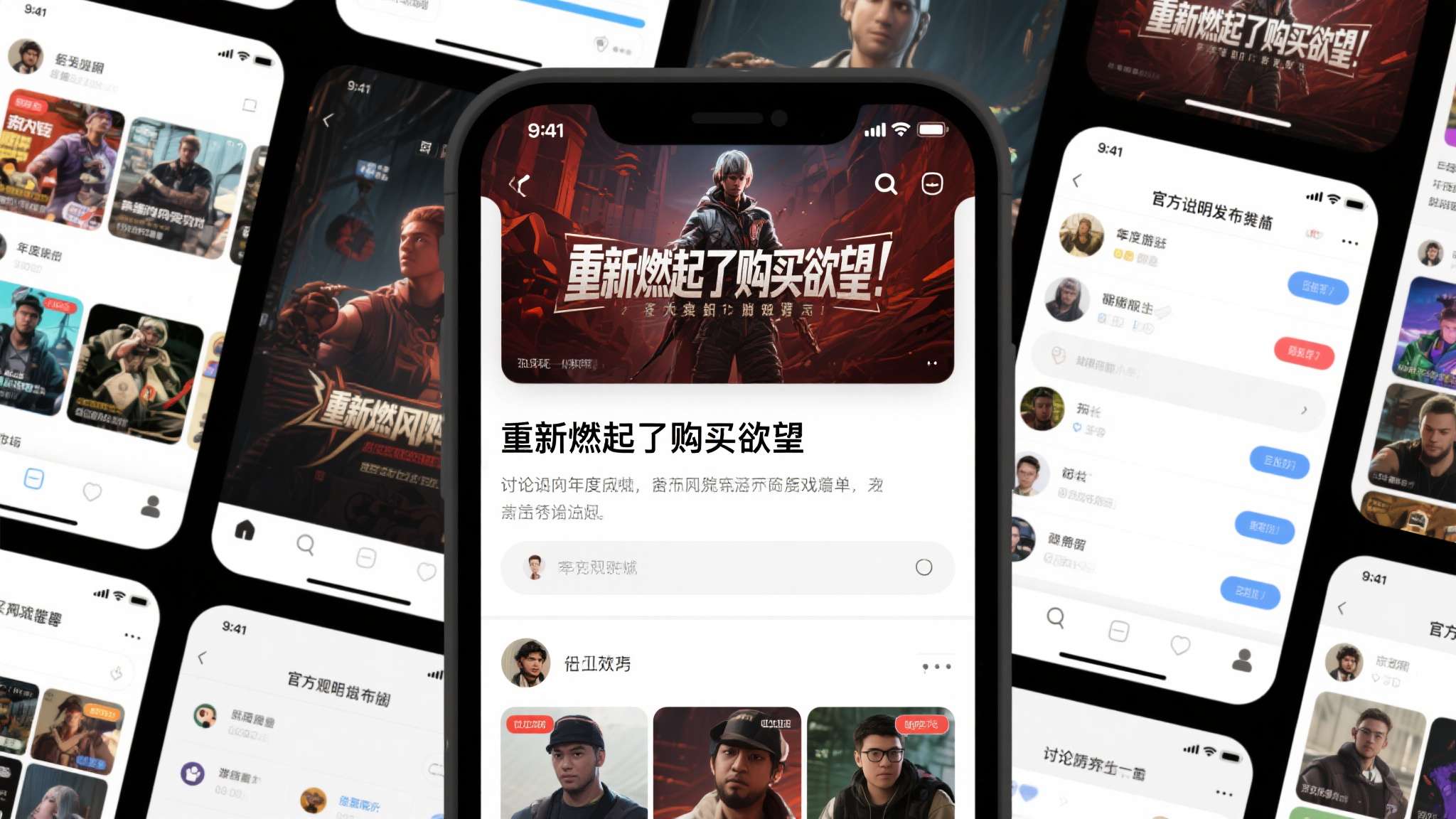 官方声明发布后，多个游戏论坛与社交平台上的讨论风向明显转变。此前持观望态度的玩家