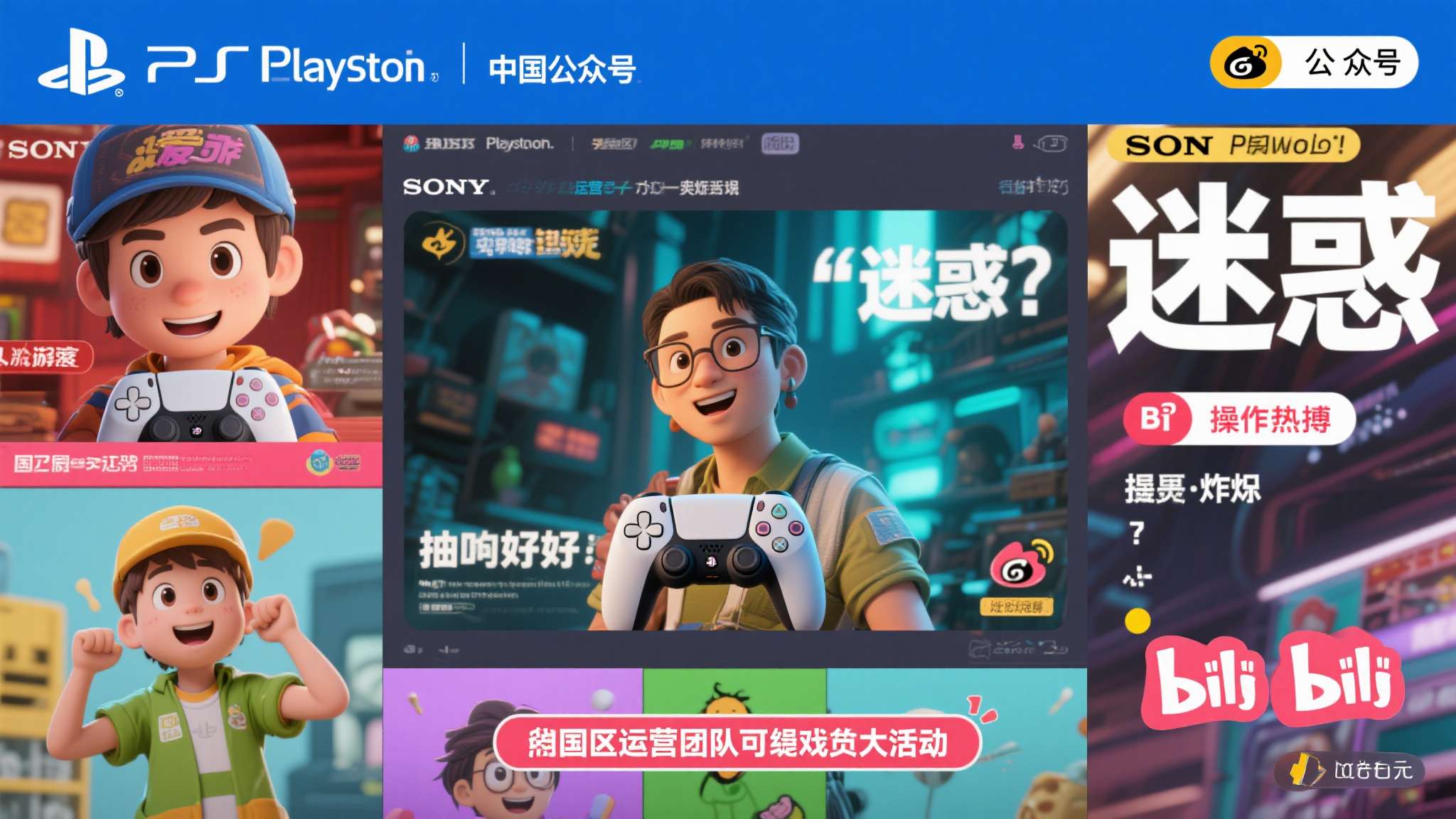 LOL全球总决赛简介