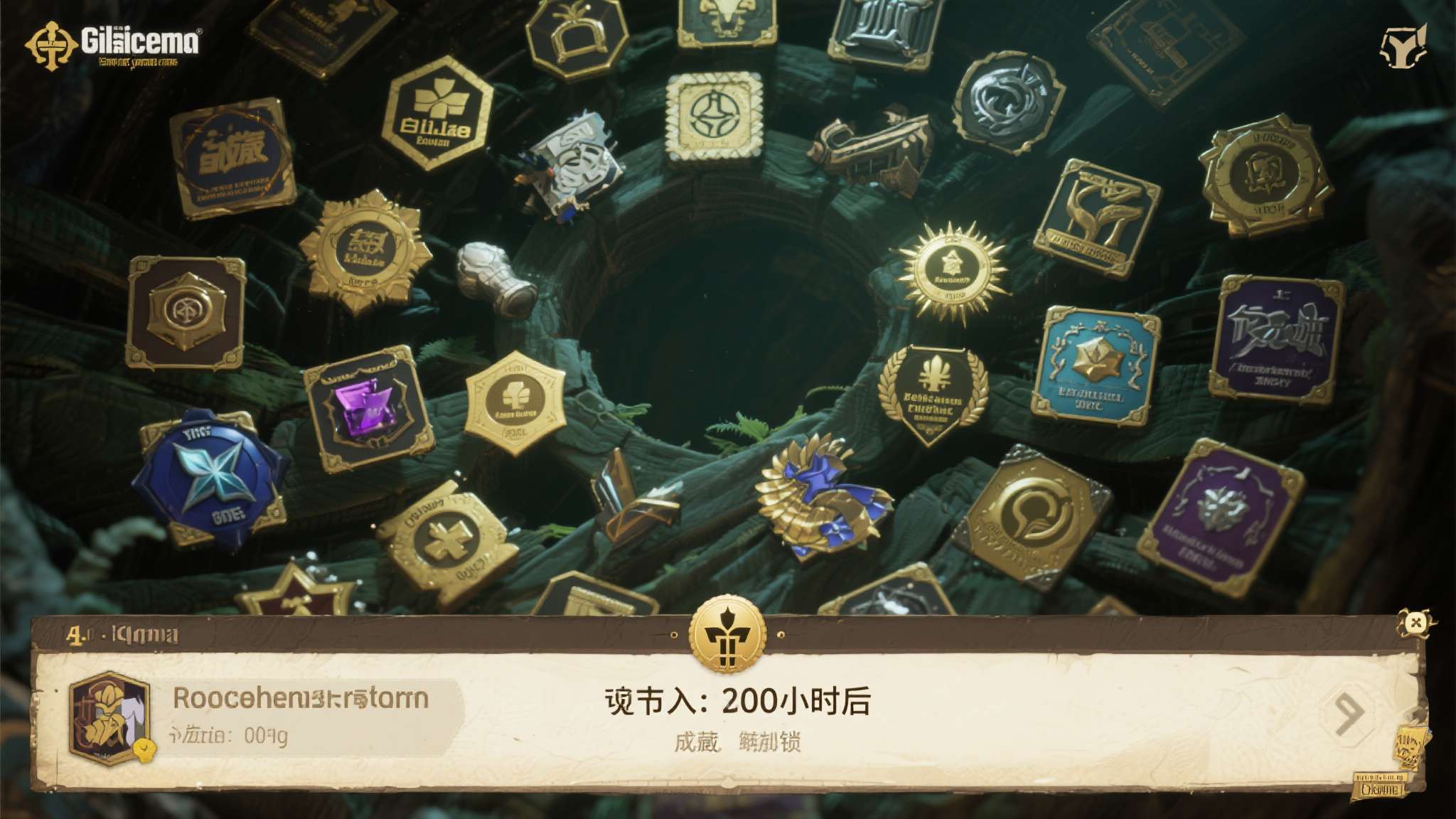 LOL全球总决赛简介