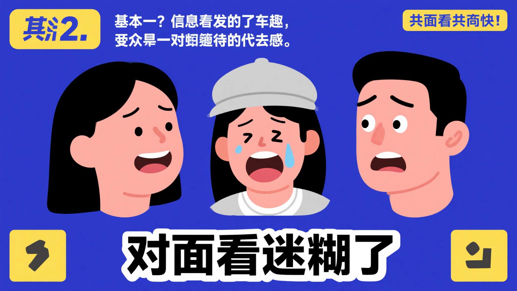 LOL全球总决赛简介